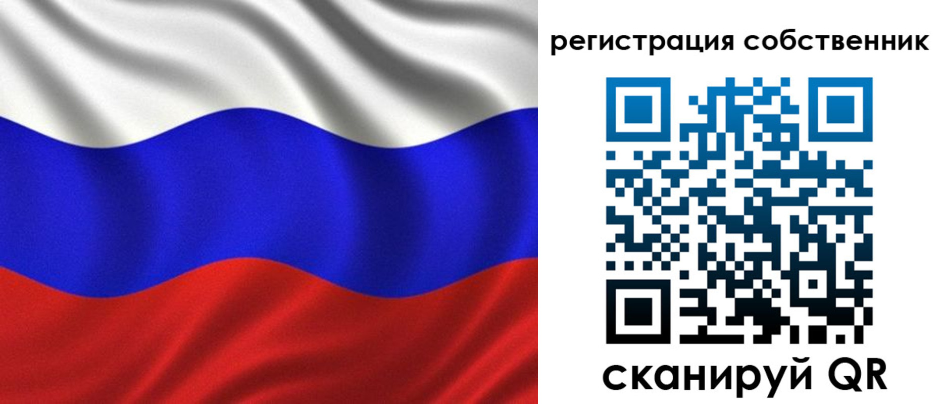 временная регистрация госуслуги в Тайшете