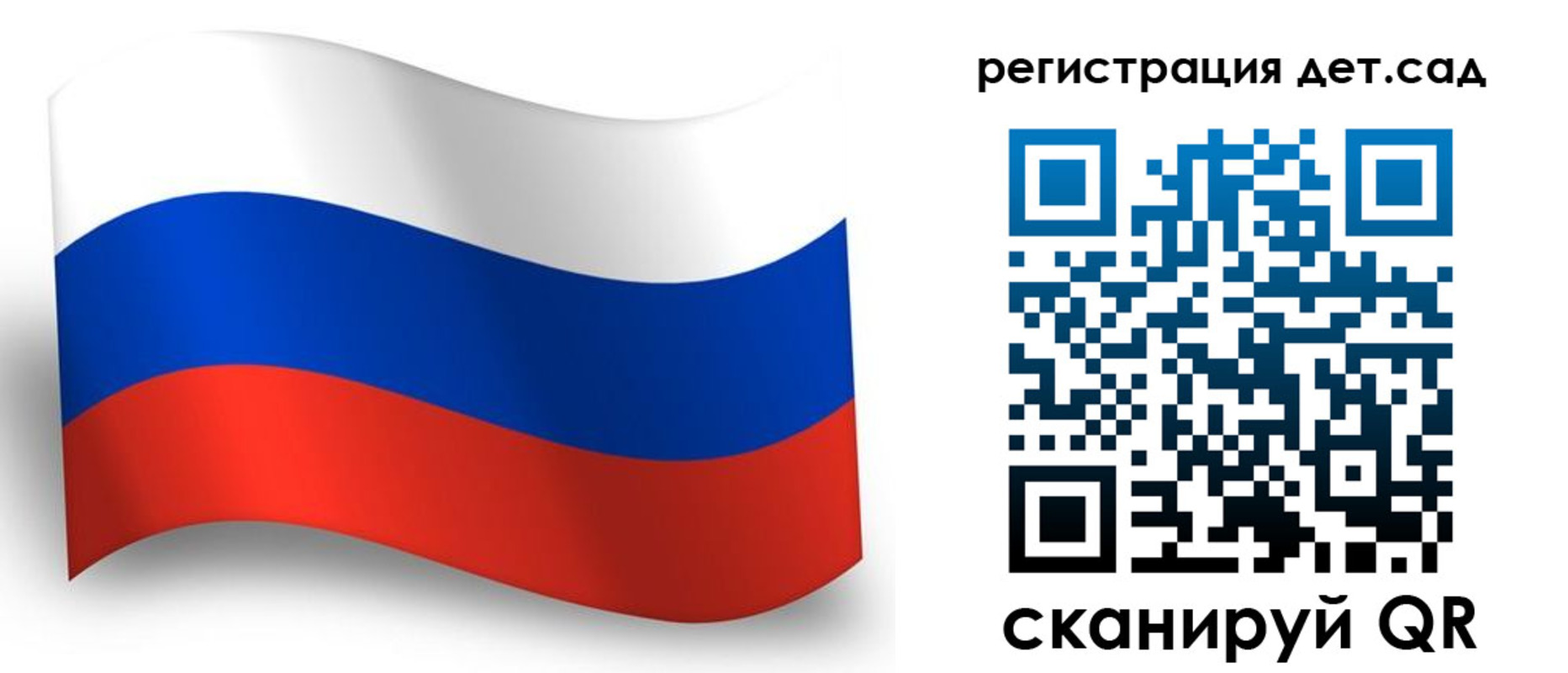 прописка в Тайшете