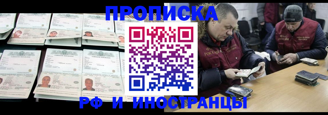 регистрация для дет. сада в Тайшете